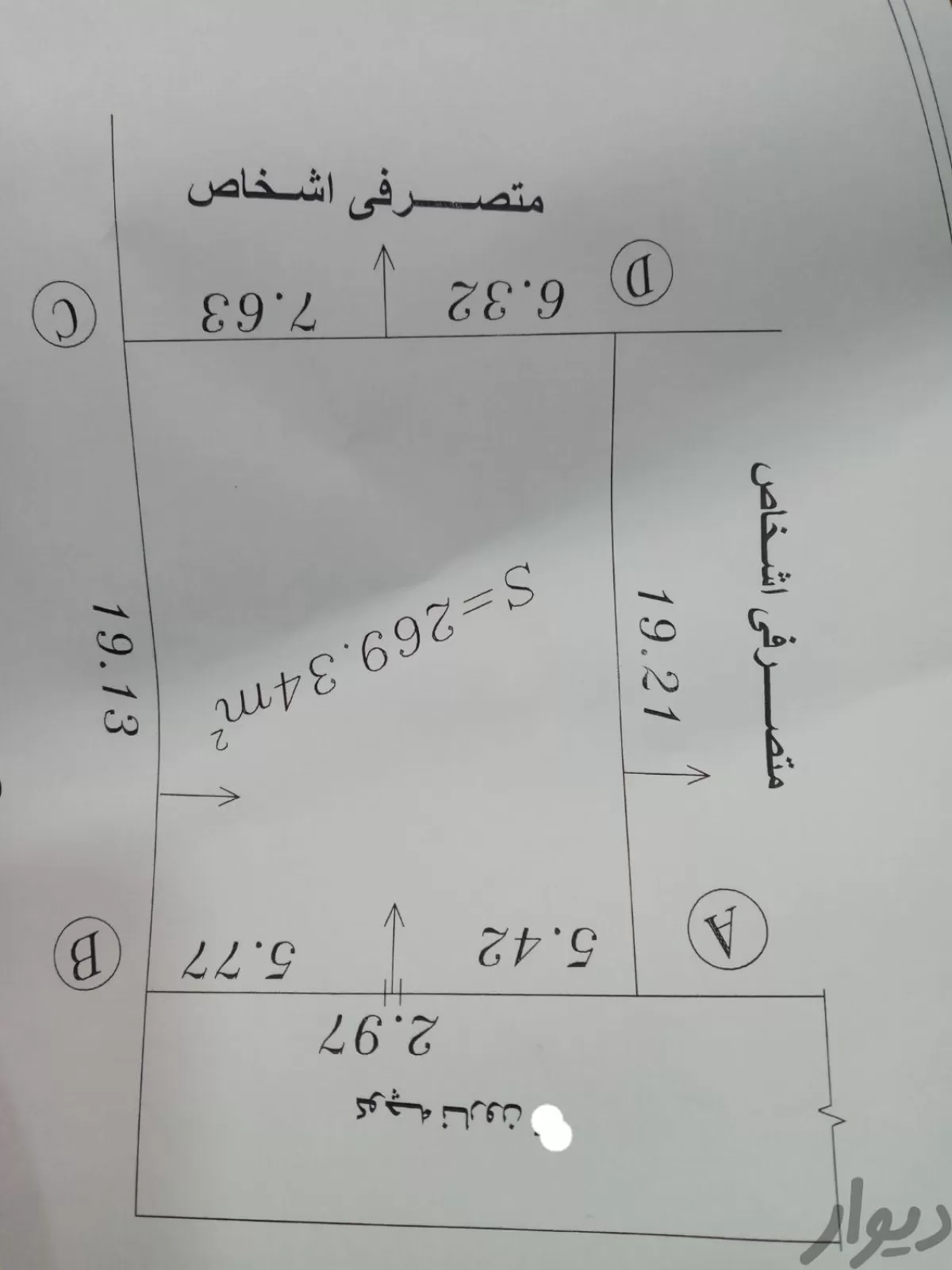 فروش 269 متر زمین در نوشهر