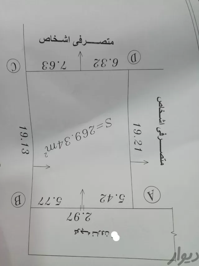 فروش 269 متر زمین در نوشهر