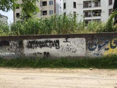 فروش 240 متر زمین در نوشهر